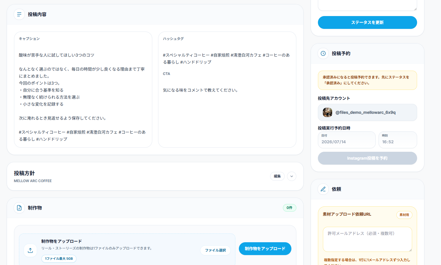 できること01の画面イメージ 4