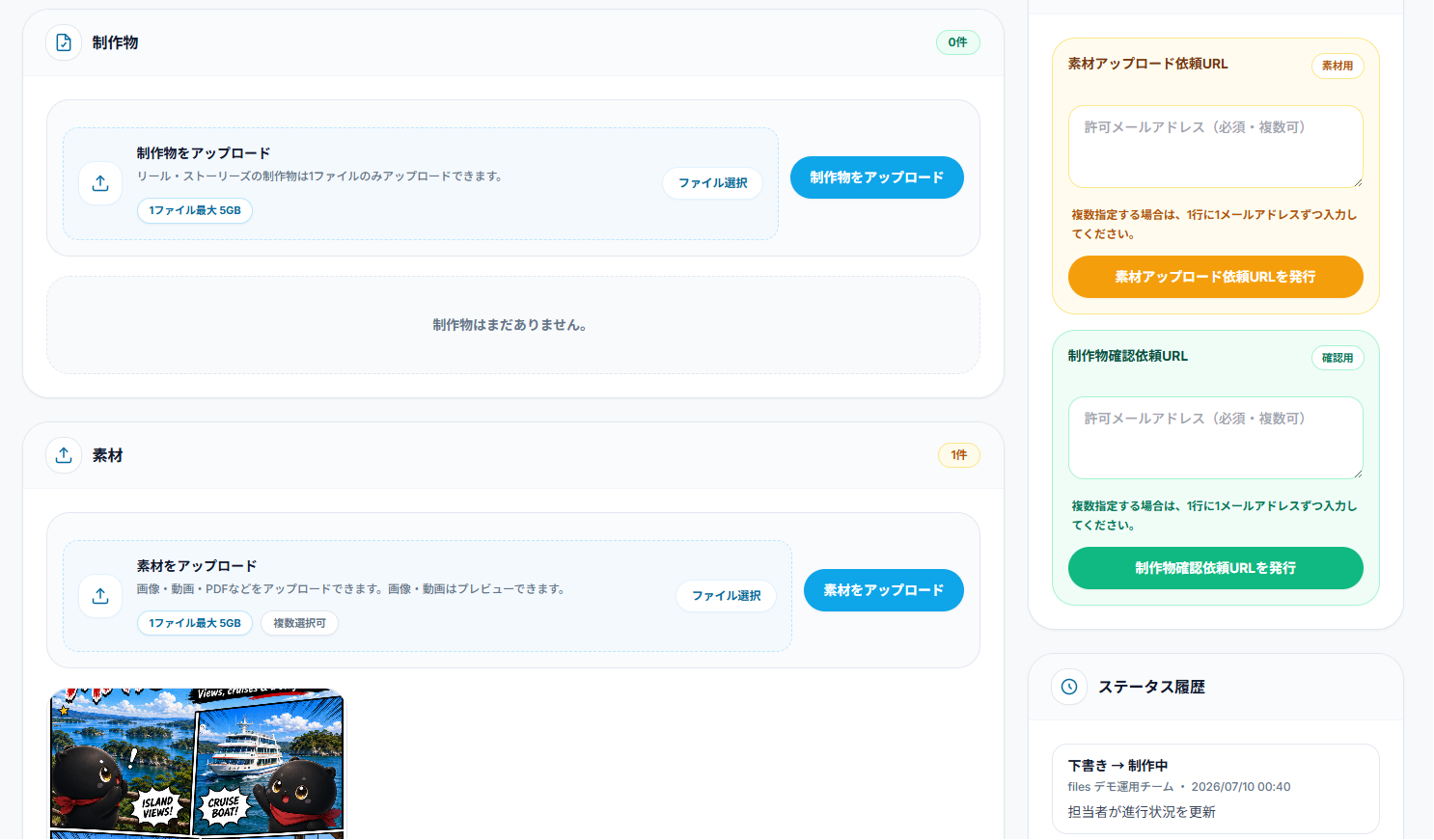 できること01の画面イメージ 5